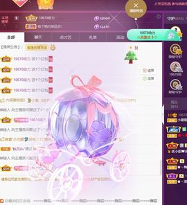 小甜贪财好色💕主播照片