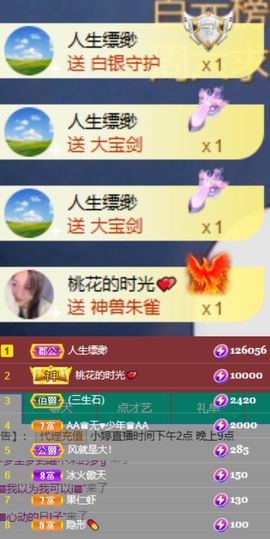 小婷🎤烟嗓☆づ的图片