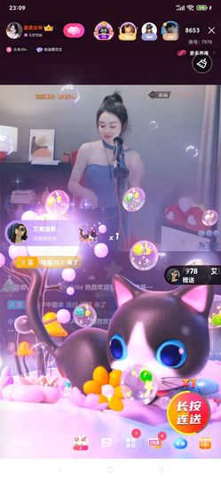 厄洛斯💗7978主播照片