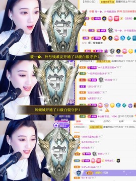 筱一✿．12点见主播照片