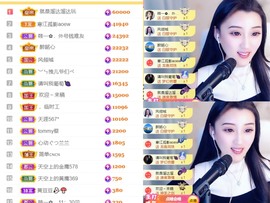 筱一✿．12点见主播照片