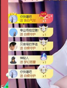江遇。感谢相遇主播照片