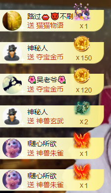 宝儿♚宝儿主播照片