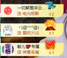 宝儿♚宝儿主播照片