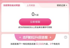 ღ娜娜ぃ安静唱歌🍀主播照片