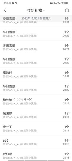 ღ娜娜ぃ安静唱歌🍀主播照片