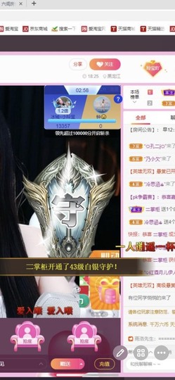 小玲宝🧸安静唱歌主播照片
