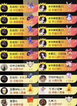 娜扎🧸主播照片
