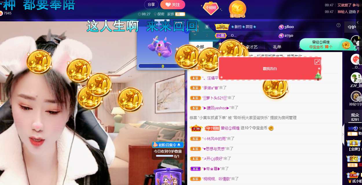 聆听~福妞儿的图片