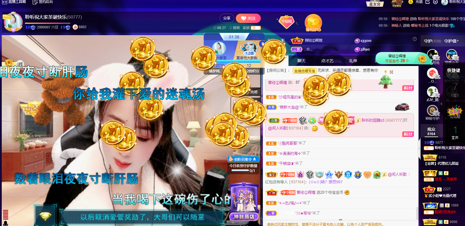 聆听~福妞儿的图片