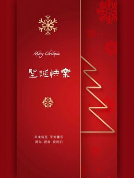 🍊～乐橙休主播照片