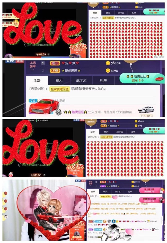 💋馨儿、的图片