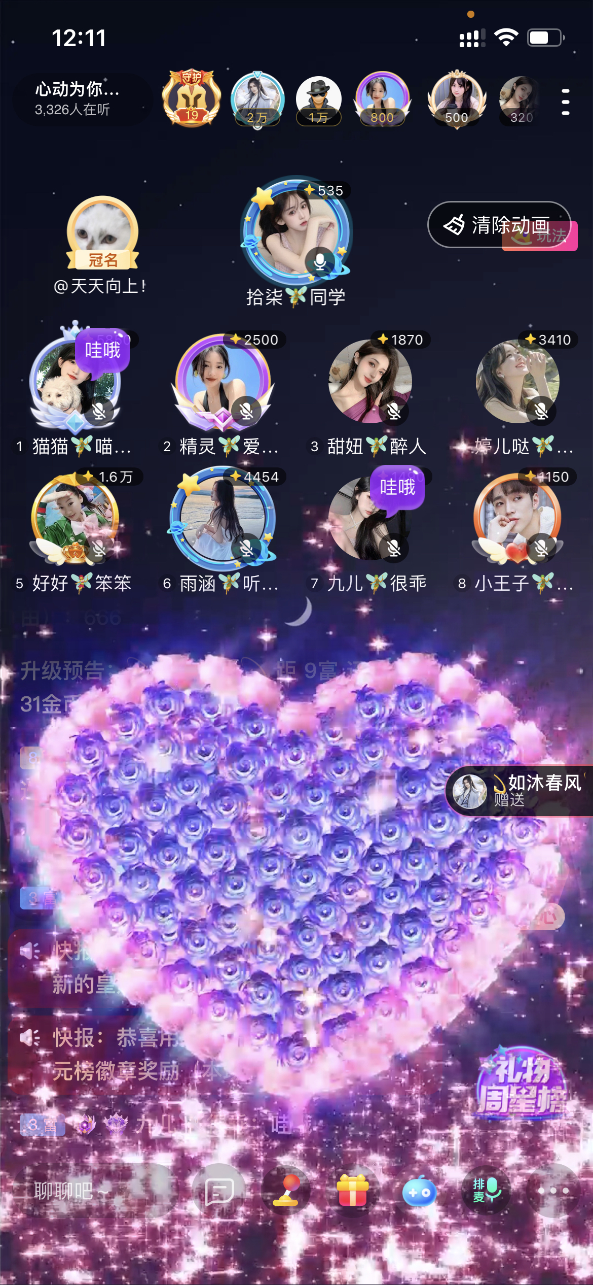 书婉🎀往事如烟.好的图片
