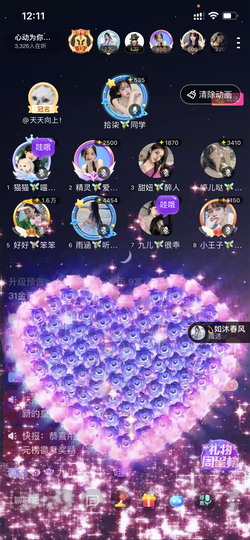 书婉🎀往事如烟.好主播照片