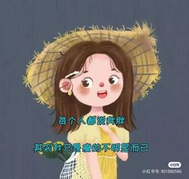 一树梨花压海唐同学☞主播照片