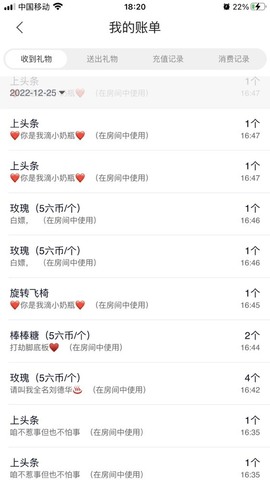 张张美人使劲播主播照片