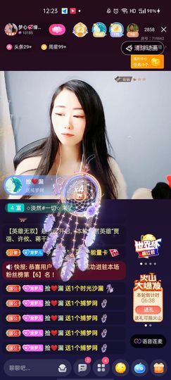 梦心💞缘于遇见的图片