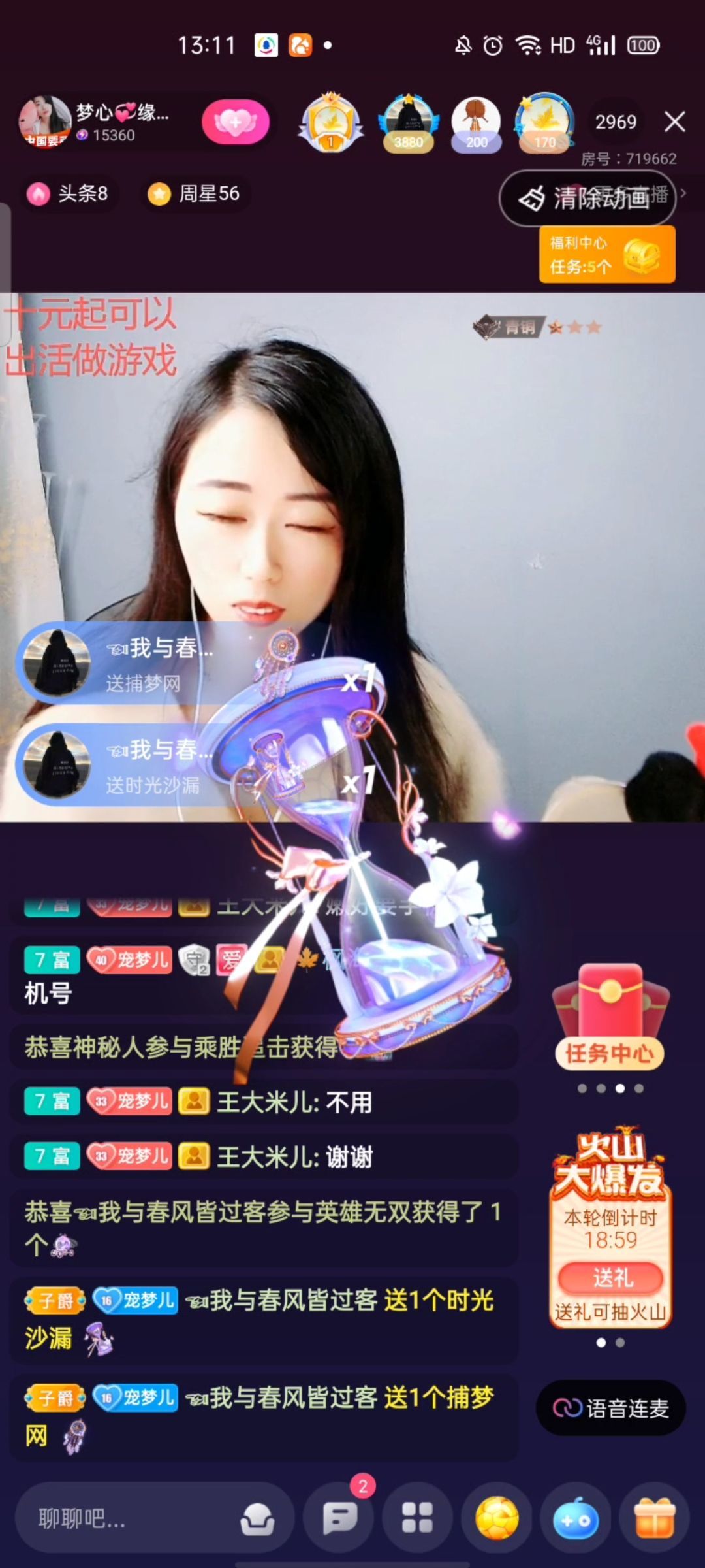 梦心💞缘于遇见的图片