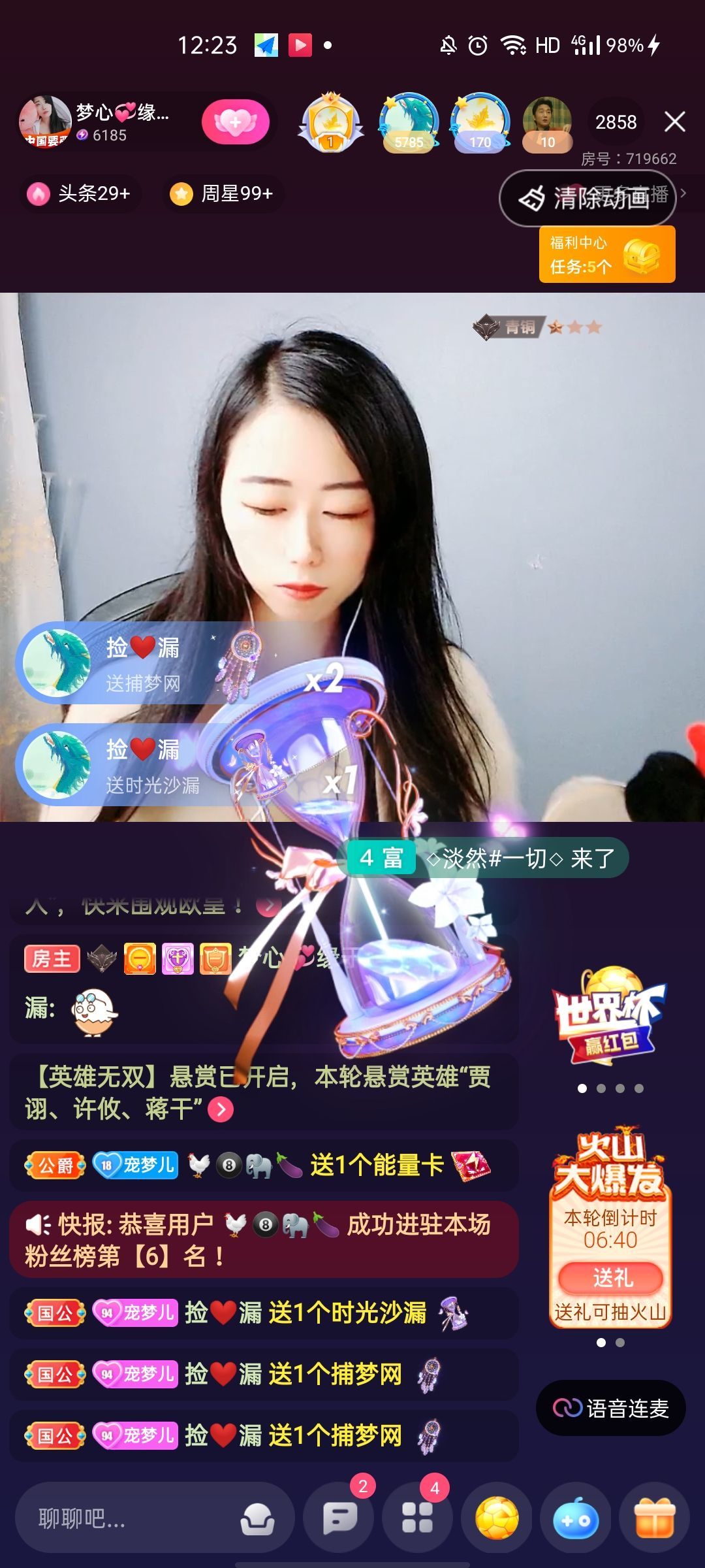 梦心💞缘于遇见的图片
