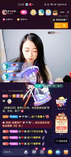 梦心💞缘于遇见的图片