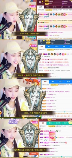 筱一✿．12点见主播照片