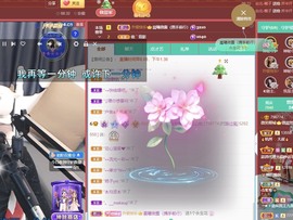 微晨..主播照片