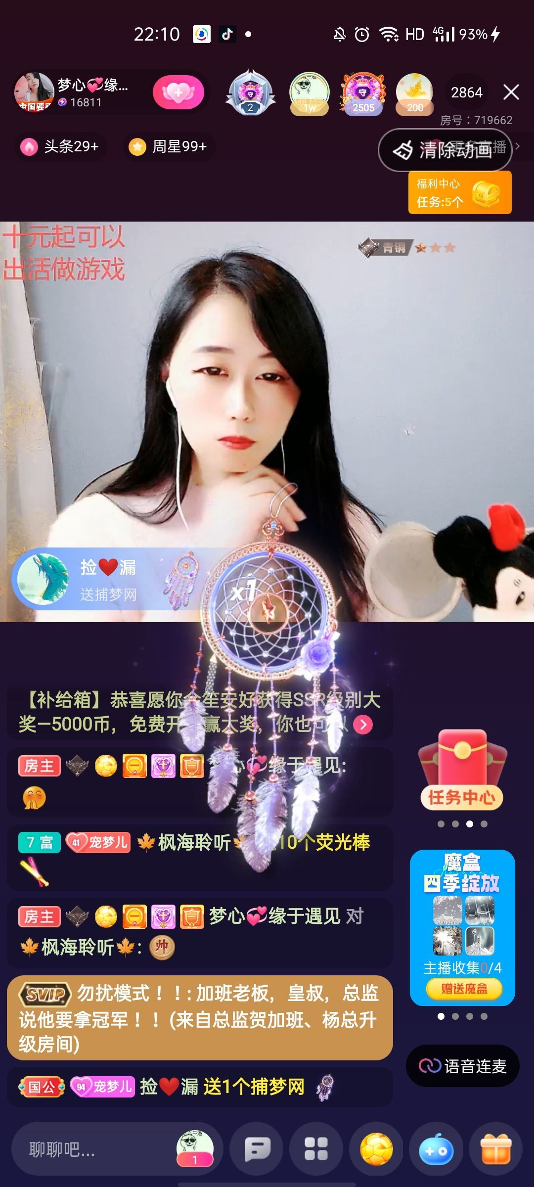 梦心💞缘于遇见的图片