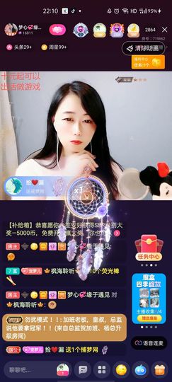 梦心💞缘于遇见的图片