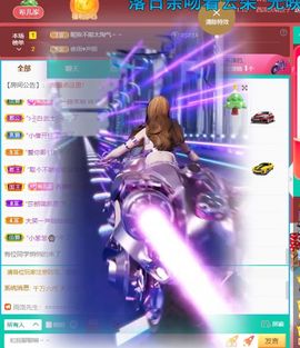 ❤希儿︶主播照片