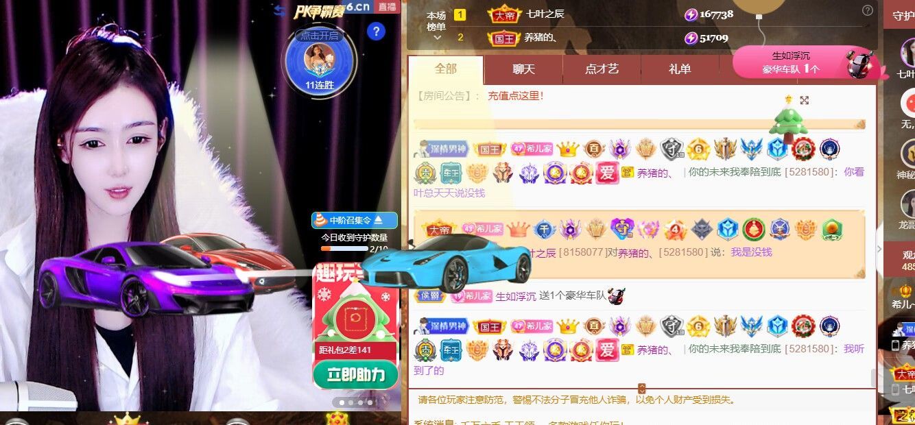 ❤希儿︶主播图片