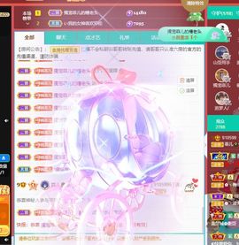 菲儿💗好运来🌈的图片