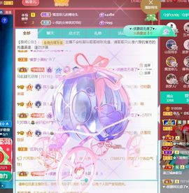 菲儿💗好运来🌈的图片