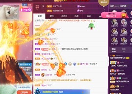 北家黄er~主播照片