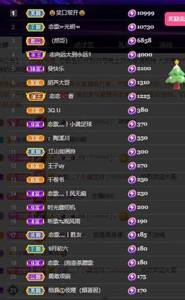 恋歌爱唱歌主播照片