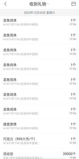 北家心雨主播照片