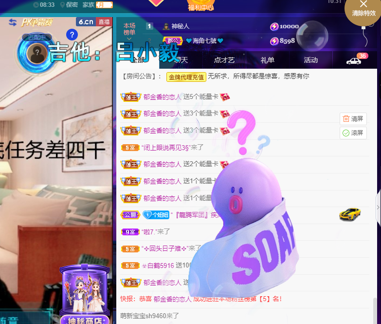 聆听~福妞儿的图片