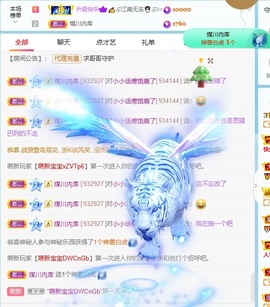 小小♥休主播照片