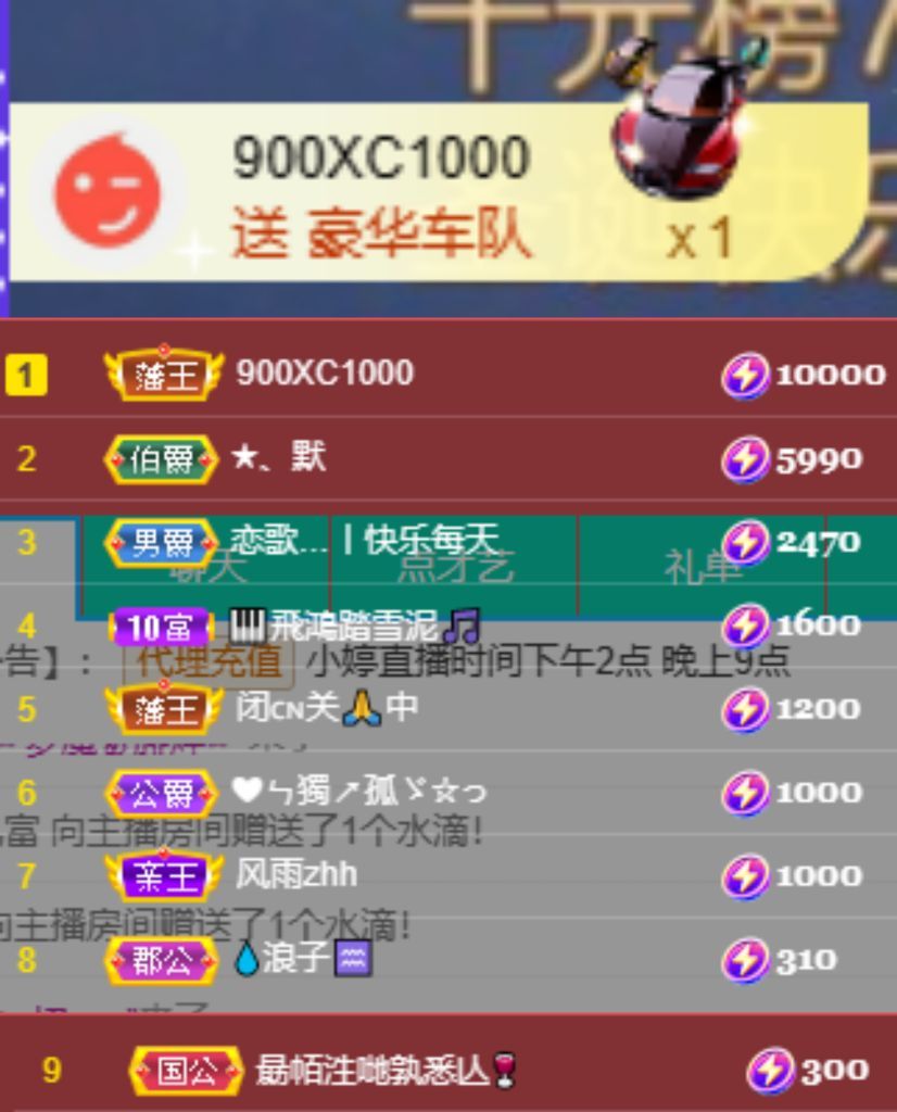 小婷烟嗓唱歌☆づ的图片