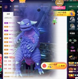 萱萱休息主播照片