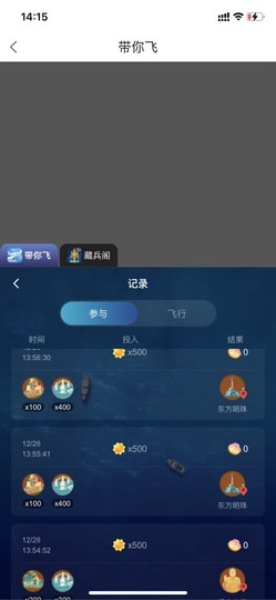 我是美儿吖的图片