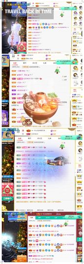 心中无结。。主播照片