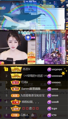 つ♡小可♡休息主播照片
