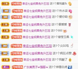 果宝兔🐇的图片