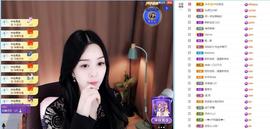 辣妈︶美姿︶主播照片