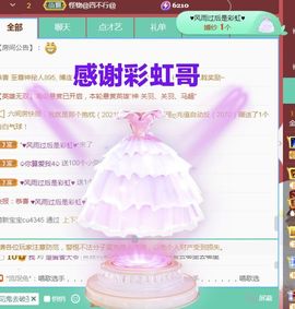金麒麟安静唱歌🎤主播照片