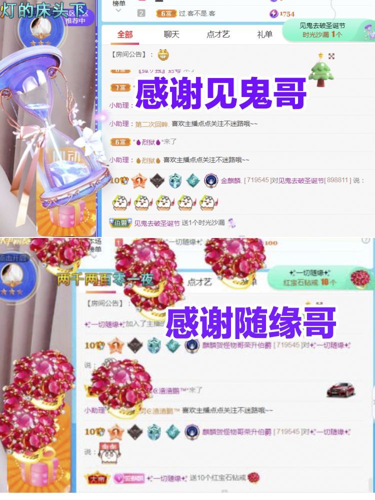 金麒麟🎤好运连连的图片