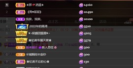 忆美❥❥❥主播照片