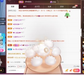 忆美❥❥❥主播照片