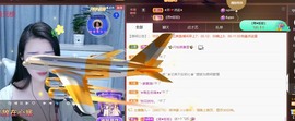 忆美❥❥❥主播照片