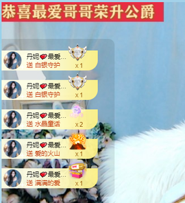 丹妮已换719722的图片